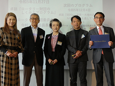 ポール・ハリス・フェロー表彰