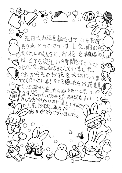 創立五周年記念式典・祝賀会６