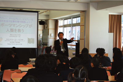 六本木中学校講演