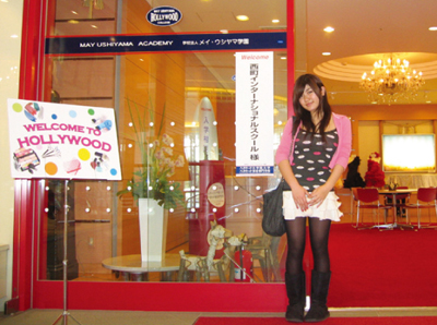 インターンシップ写真2