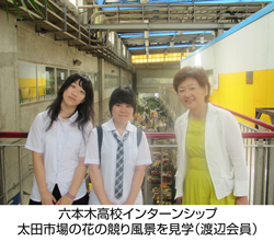 新世代委員会報告(1)