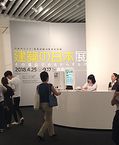 六本木高校インターンシップ