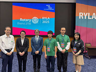 RYLA2025の様子