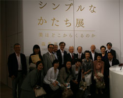 森美術館Arts鑑賞会