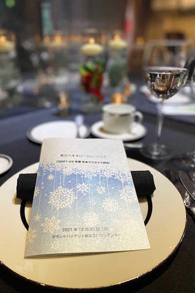 クリスマス年末例会報告1