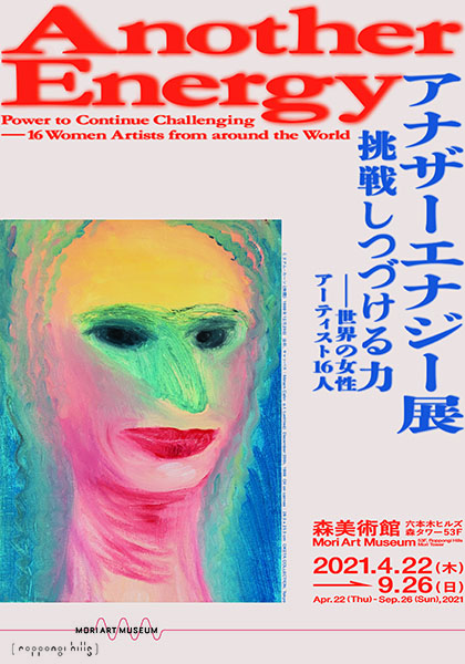 ポスターイメージ